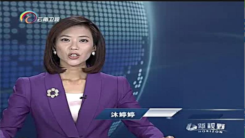 4 公民的基本权利和义务 第三课时 课件+教案+视频02