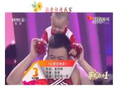 第二单元第六课《我的家庭贡献与责任》课件PPT