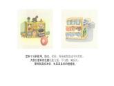 我们所了解的环境污染.课件PPT