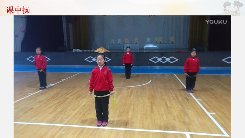 第一课时   课件第6页