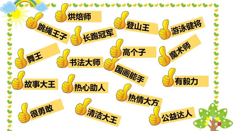 欢乐大天使系列舞蹈《我真的很不错》校园.做蛋糕.