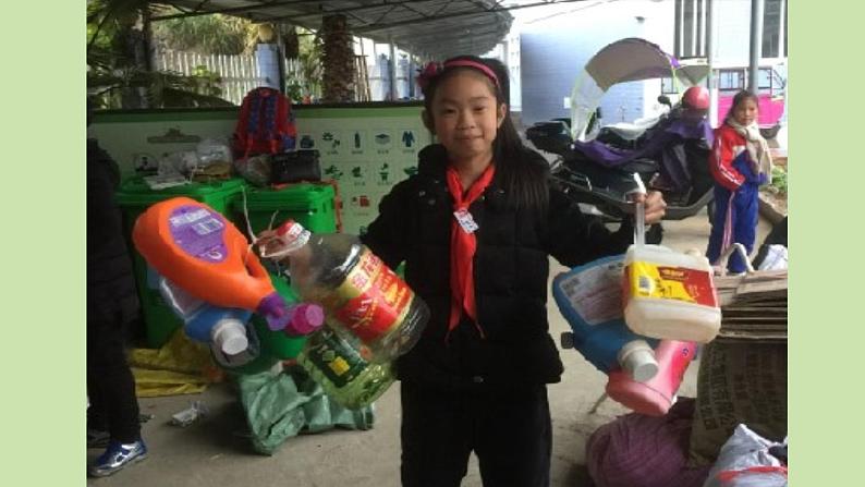 二年级下册道德与法制12《我的环保小搭档》2个课时课件 素材06