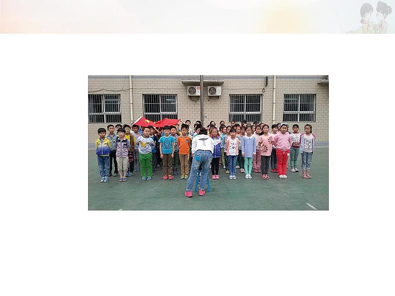 二年级下册道德与法制16《奖励一下自己》2个课时 课件08