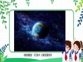 7.1多元文化 多样魅力第一课时-各不相同的生活环境 课件PPT+教案+练习
