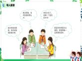 7.1多元文化 多样魅力第一课时-各不相同的生活环境 课件PPT+教案+练习