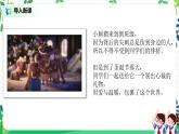 道法一上2《拉拉手，交朋友》 課件+教案+練習(xí)