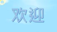 小学政治 (道德与法治)人教部编版四年级下册9 生活离不开他们教学课件ppt