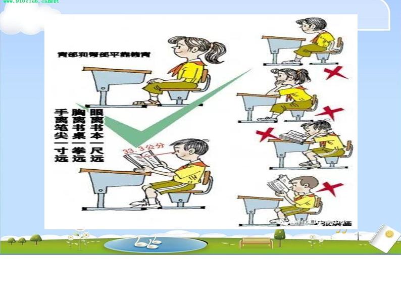 道德与法治一年级下册 2 我们有精神 (2)课件PPT第6页