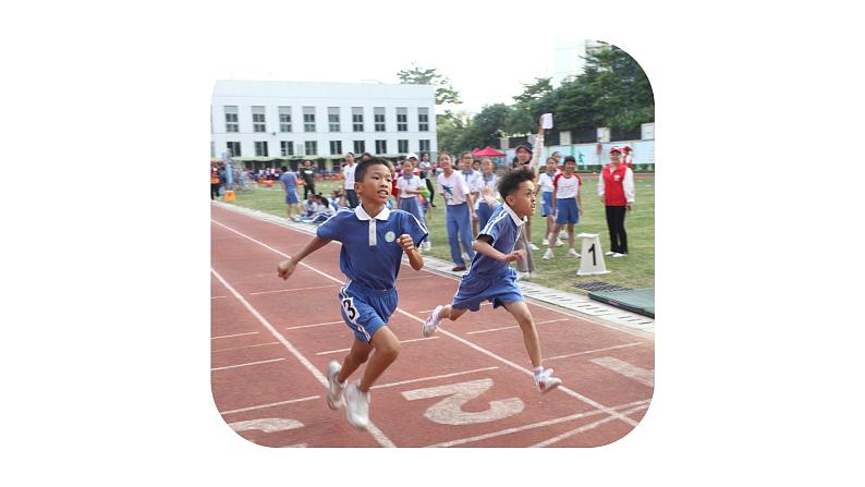 第一单元第三课《我们班 他们班》课件PPT03