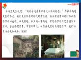 统编版 道德与法治 四年级下册 5.1那些我想要的东西 课件+教案+试题