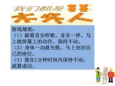 第十五課  堅(jiān)持才會(huì)有收獲（第二課時(shí)）（課件+教案+素材）二年級(jí)道德與法治下冊(cè)