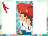 道德與法治一年級下冊17《我們都是少先隊員》（課件）