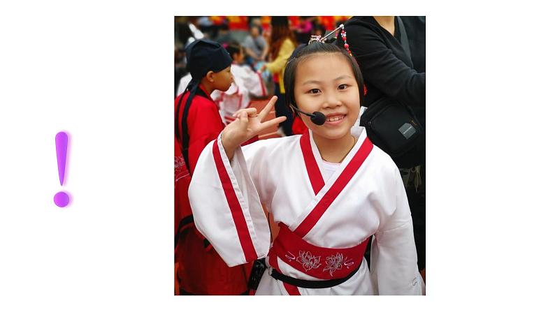 小学道德与法治人教版（部编）二年级下册 13我能行1 课件03