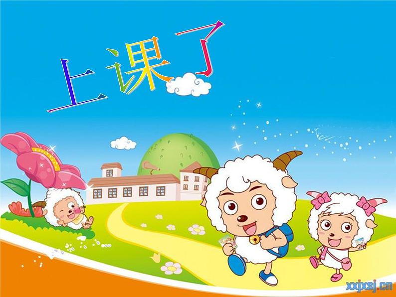 小学道德与法治人教版（部编）三年级下册 11四通八达的交通 1 课件02