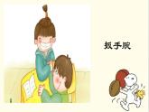 小学道德与法治人教版（部编）三年级下册 9生活离不开规则 课件