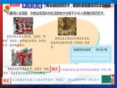 统编版 道德与法治 四年级下册 11.2我们这里的民间艺术 课件+教案+试题+素材
