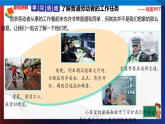 统编版 道德与法治 四年级下册 9.3感谢他们的劳动 课件+教案+试题+素材