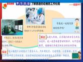 统编版 道德与法治 四年级下册 9.3感谢他们的劳动 课件+教案+试题+素材