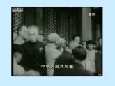 小学道德与法治人教版二年级上册 欢欢喜喜庆国庆部优课件