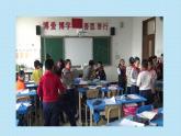 小学道德与法治人教版二年级上册《我们小点儿声》部优课件