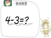 15分享真快乐  课件