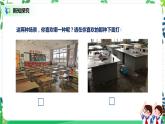 第十课《我们不乱扔》课件+教案+素材