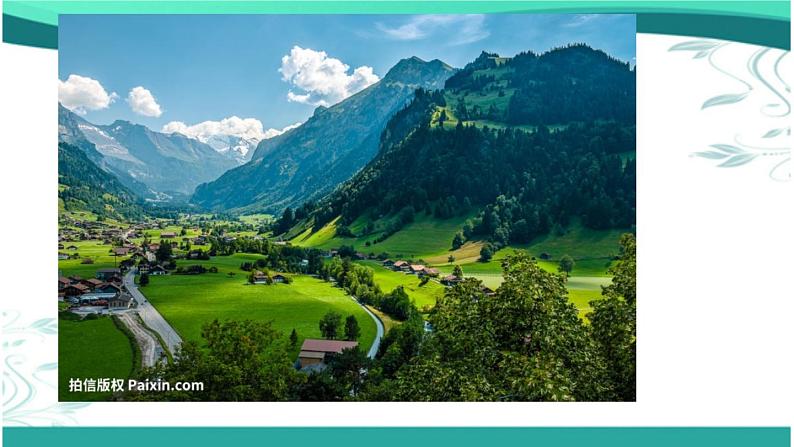 4、 地球我们的家园课件PPT07