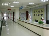部编道德与法制五年级下册4 我们的公共生活课件+视频素材