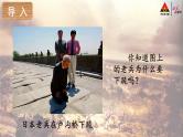 部编道德与法制五年级下册10 夺取抗日战争和人民解放战争的胜利课件+视频素材