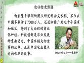 部编道德与法制五年级下册12 富起来到强起来课件+视频素材