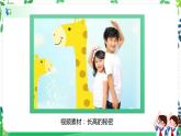 道法一上12《早睡早起》課件+教案+練習(xí)