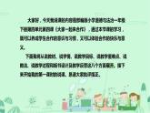 統(tǒng)編版道德與法治一年下冊《我們都是少先隊員》說課稿（附教學(xué)反思）課件PPT