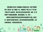 統(tǒng)編版道德與法治一年下冊《我們都是少先隊員》說課稿（附教學(xué)反思）課件PPT
