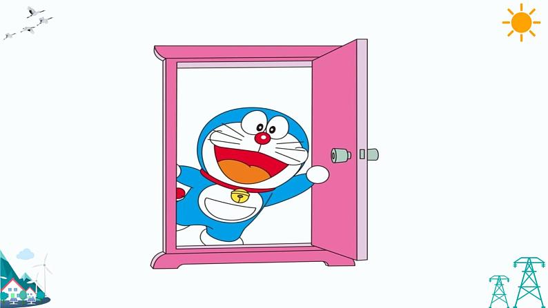 15.1快乐过新年课件+教案07