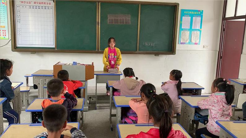 部编小学道德与法治二年级上册第十一课大家排好队第一课时课件第7页