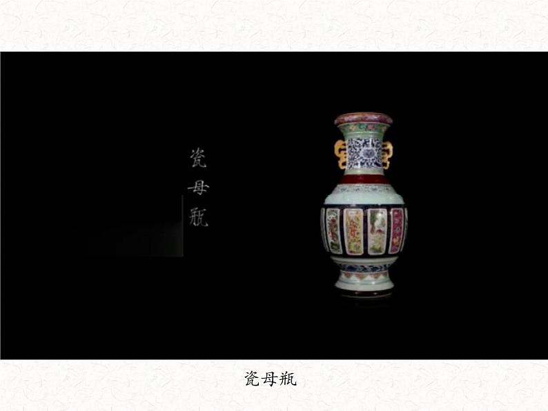 部编版道德与法治5年级第九课  《古代科技 耀我中华》 教学课件第2课时02