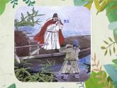 三年级下册13万里一线牵教学课件