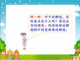 10 《我们当地的风俗》（第二课时）.ppt