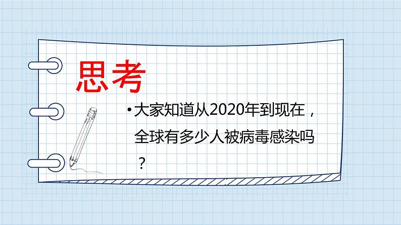 小学道德与法治 二年级 第四单元第十三课《我能行》第二课时 教学 课件第5页