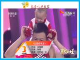 小学道德与法治 部编版 四年级 第二单元第六课《我的家庭贡献与责任》(第一课时) 课件