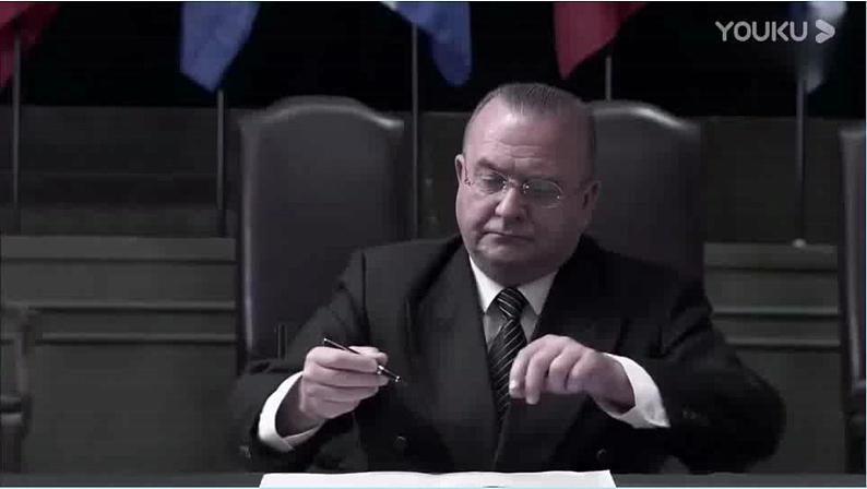 小学《道德与法治》部编版 六年级 第四单元第九课《日益重要的国际组织》（第2课时） 课件05