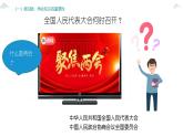 小學(xué)《道德與法治》部編版 六年級(jí)上冊(cè)《 責(zé)任在肩 人民在心》 課件