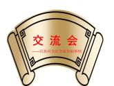 【部编人教版】五年级上语文道德与法治《7 中华民族一家亲》第二课时优质课教学课件