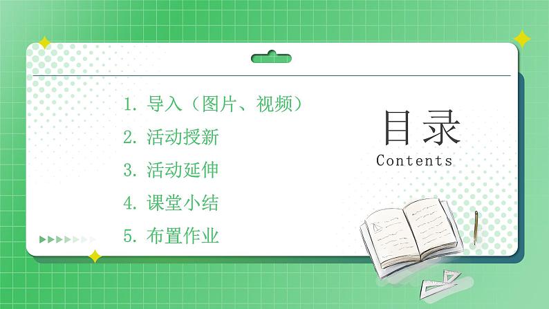 第6课《探访古代文明》（第一课时）课件+素材（送教案练习）02