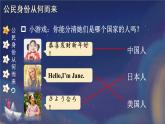 六年級(jí)道德與法治上冊(cè)3《公民意味著什么》課件+教案+學(xué)案