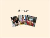 人教部编版五年级道德与法治上册1《自主选择课余生活》课件+教案+学案
