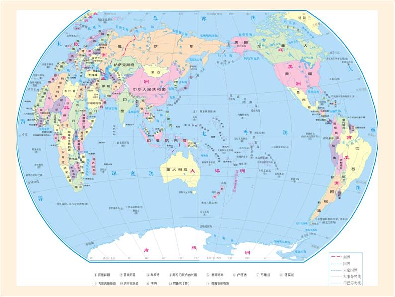 6《我们神圣的国土》2PPT课件第2页