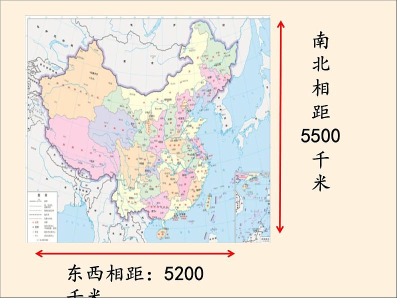 人教部编版五年级道德与法治上册6《我们神圣的国土》课件+教案+学案08