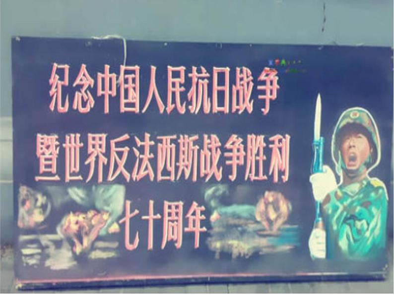 人教版部编本六年级下册道德与法治第10课《我们爱和平》 第2课时 课件+教案+素材05