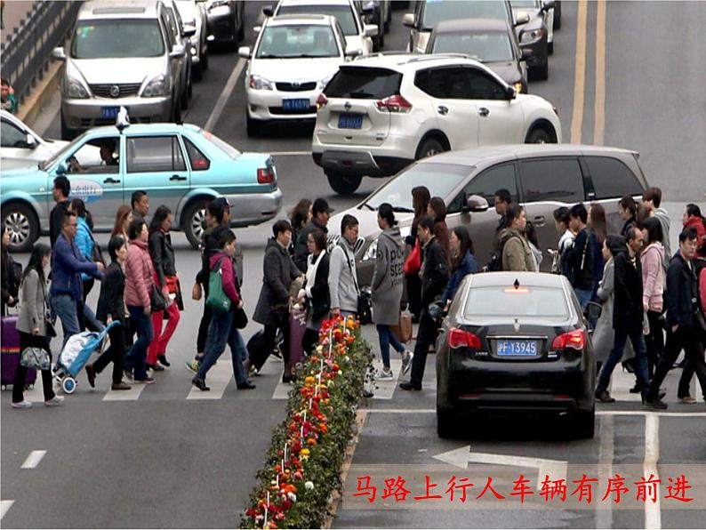 1.感受生活中的法律第1课时课件第7页